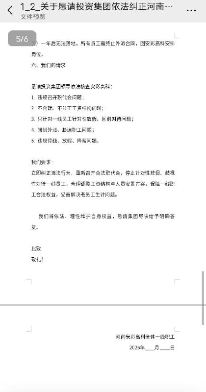 群友投稿 