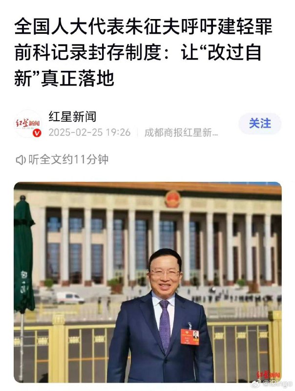 这个朱征夫的名字还是很出圈的，因为他一直在提的就是建立轻罪前科封存制度，没想到他也是武汉大学的