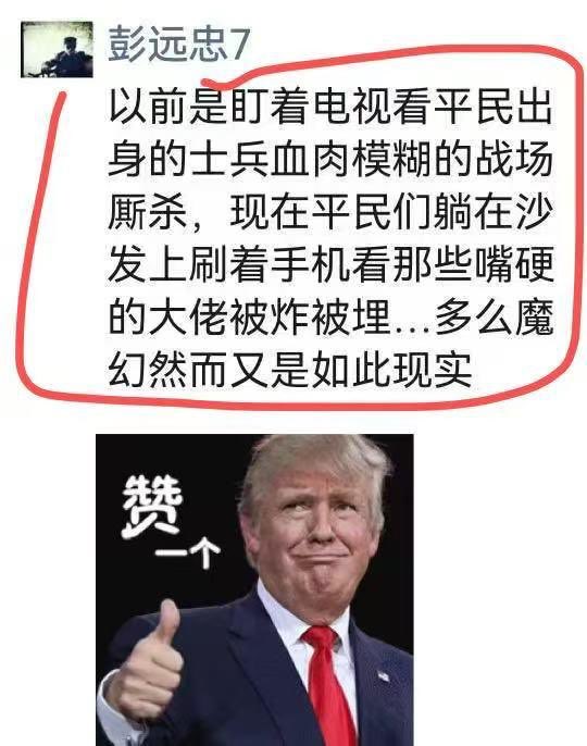 让领导先走，是现代战争的正确打开方式，这是时代的进步
