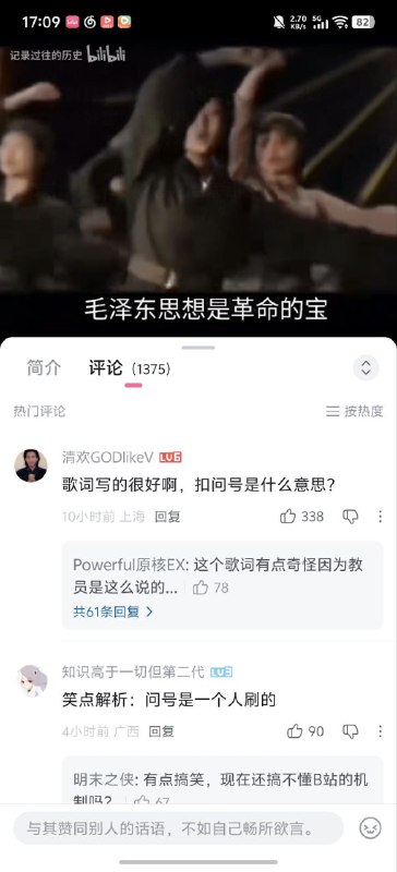 唉，粉蛆觉得父母比不上毛杂种唉，粉蛆觉得父母比不上毛杂种
