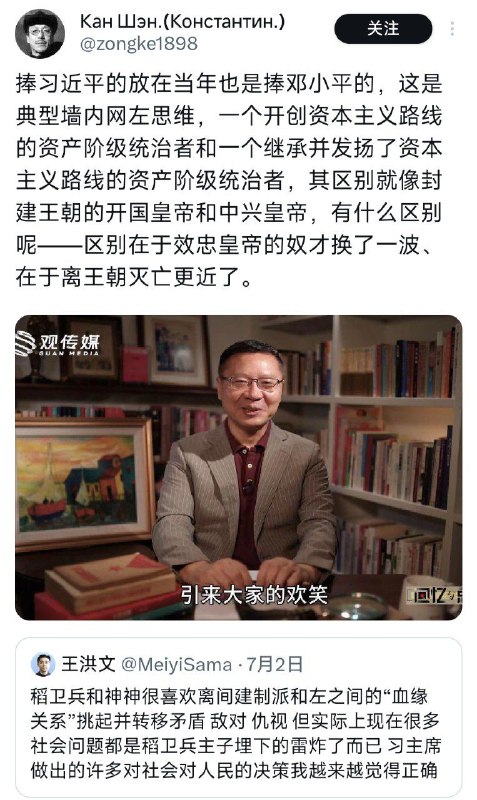 起码修正主义的国还在亡的路上，比毛左的真左国几十年前太祖一死就亡国了强😁疯狂的往左