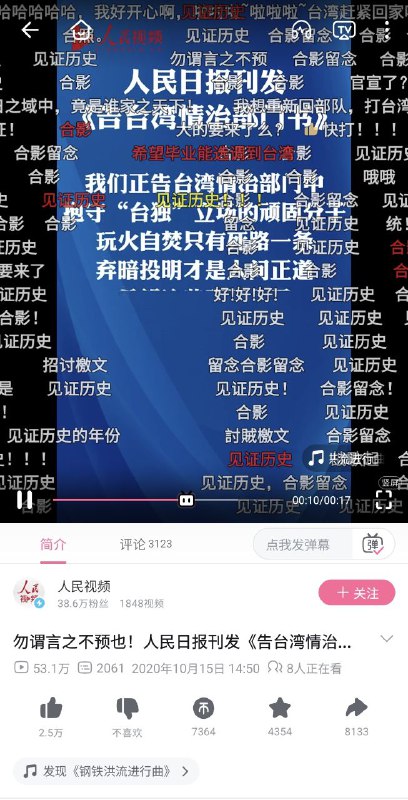 不懂就问，咱妈这几年“勿谓言之不预也”了几次，粉红战狼们见证了几次“历史”，“大的”要来了几次了🤔🤔🤪🤣？！不懂就问，咱妈这几年“勿谓言之不预也”了几次，粉红战狼们见证了几次“历史”，“大的”要来了几次了🤔🤔🤪🤣？！