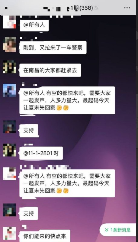 8月15日晚，江西南昌