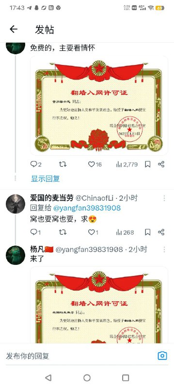 粉红头目颁发良民证😂粉红头目颁发良民证😂