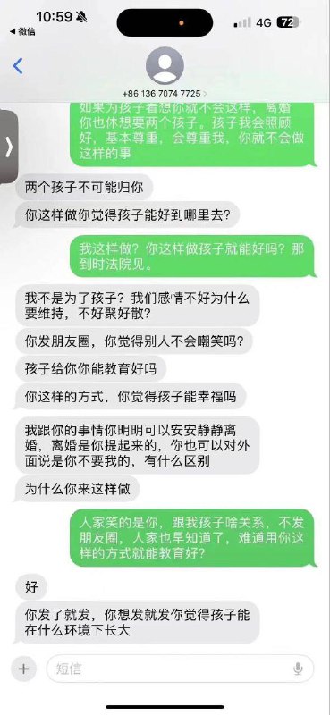 #吃瓜🍉 饶平网红出轨被他老公抓奸by 匿名投稿#吃瓜🍉 饶平网红出轨被他老公抓奸by 匿名投稿