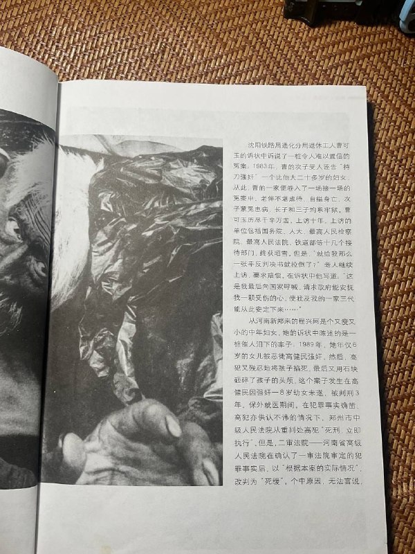 家里翻到的老书