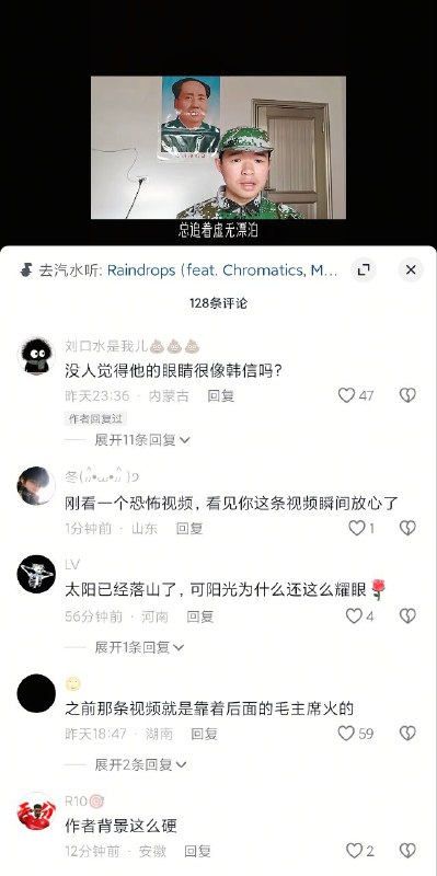 疯狂的小腊肉