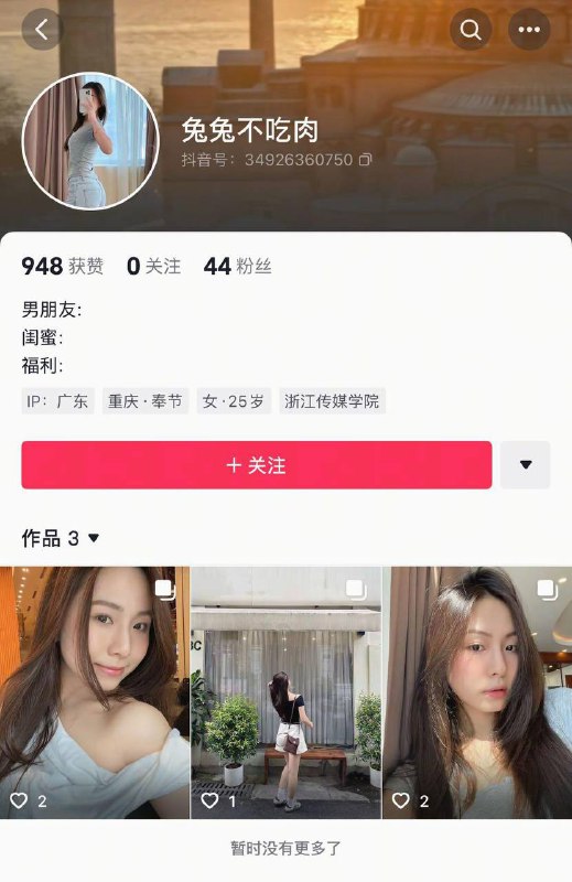 台球厅女助教与40岁大叔台球厅沙发激战事件后续 本人账号被扒出台球厅女助教与40岁大叔台球厅沙发激战事件后续 本人账号被扒出