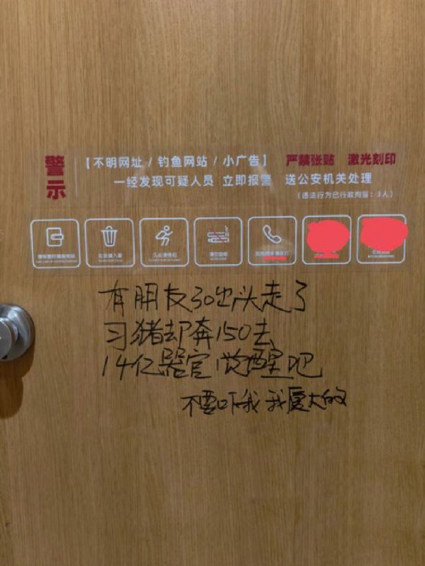 以后不叫习近平200斤了，叫150岁