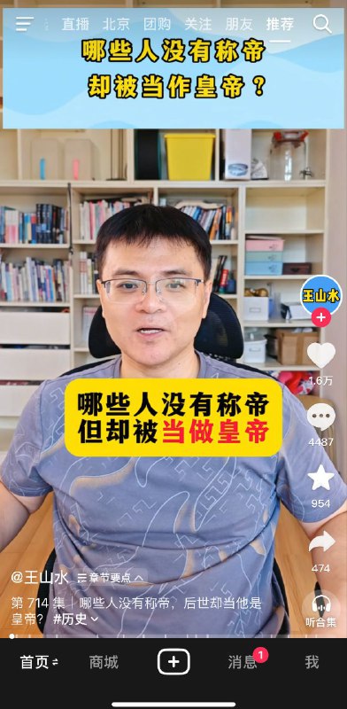 何意味冲塔