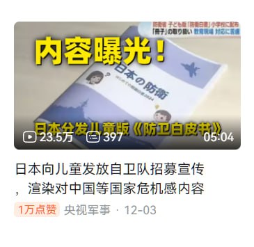那我问你...