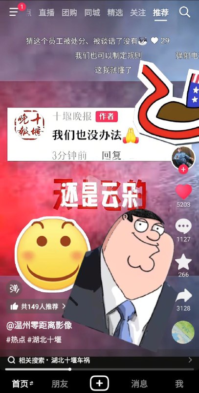 内部还是有良心的