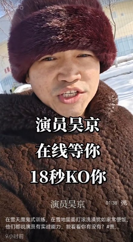 全网三百万粉丝的皮香远夫妇，近日打假吴京，准备揭发战狼黑幕，一个小时点赞超四万全网三百万粉丝的皮香远夫妇，近日打假吴京，准备揭发战狼黑幕，一个小时点赞超四万