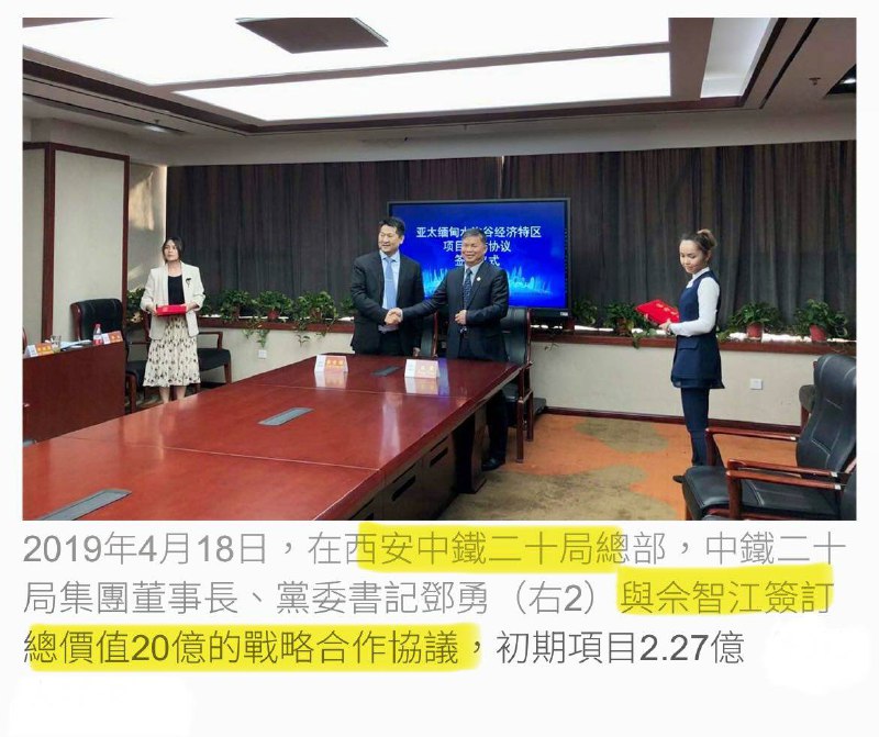 《国有电诈》《国有电诈》