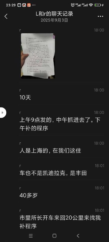 羡慕快速自动定位，快速上门吗😁羡慕快速自动定位，快速上门吗😁