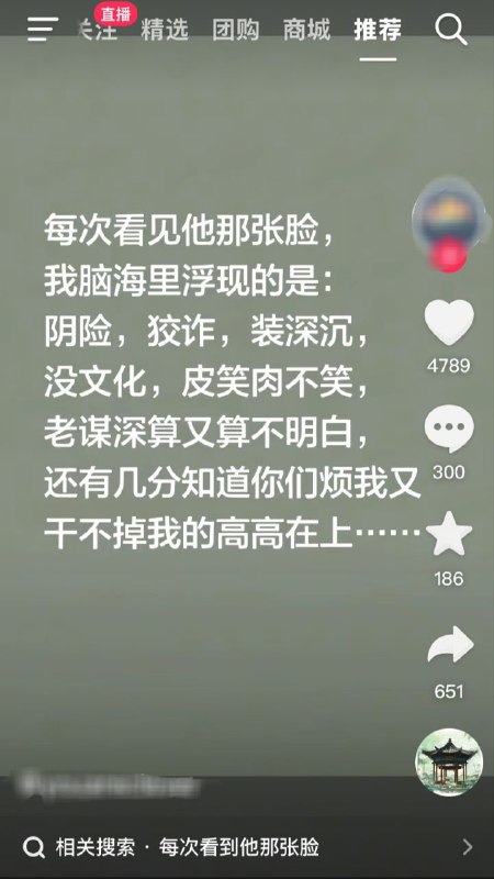 #大冲塔运动 46号塔此脸为系统自动推送，不可能不看😡🙅🏻‍♂️😁！#大冲塔运动 46号塔此脸为系统自动推送，不可能不看😡🙅🏻‍♂️😁！