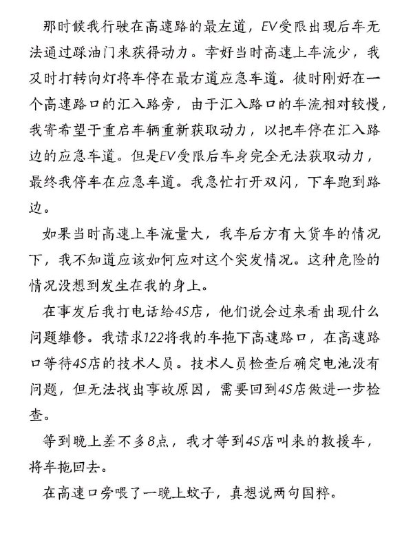 #比亚迪 国产车崛起不易，有什么困难自己克服一下，把作品删了！你是不是黑比亚迪！#比亚迪 国产车崛起不易，有什么困难自己克服一下，把作品删了！你是不是黑比亚迪！