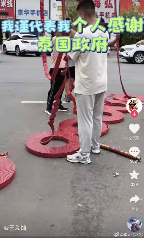 补充