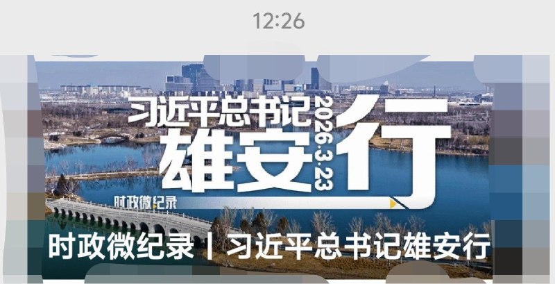 去看毛坯房吗