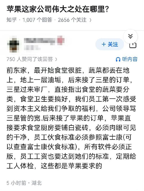 管得宽
