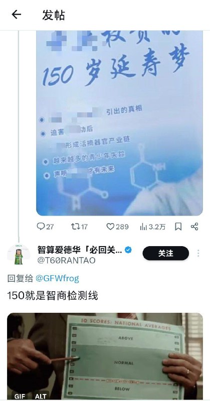 哪来的粉蛆
