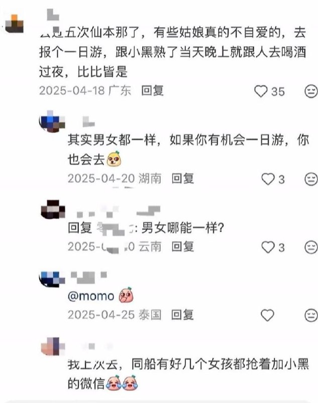 #中科院巴籍留学生翻车 #崇洋媚外惨案 #偷拍视频挂外网 #研究所包庇争议 #外国滤镜碎一地 #吃瓜前线炸锅爆料劲爆！中科院昆明植物研究所巴籍留学生Muhammad Asad Salim被曝惊天大瓜！家里老婆孩子齐全，竟在中国狂骗数十名女性，偷拍性爱视频上传境外色情网站！受害女生爆料