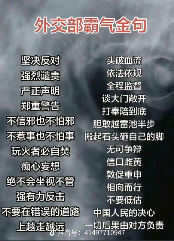 感覺這些詞句有些 自欺欺人🤔