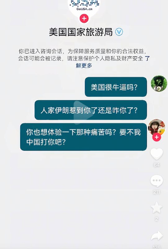 小角色真把自己当盘菜了😁