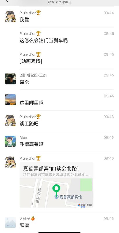 油门当刹车 浙江 嘉兴 #车祸 #撞人油门当刹车 浙江 嘉兴 #车祸 #撞人