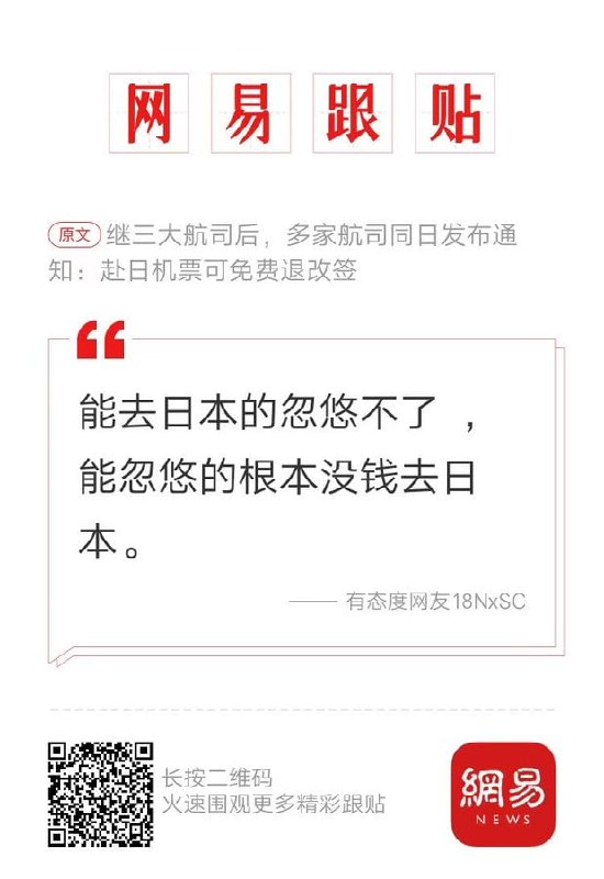 能去的忽悠不了，能忽悠的去不了