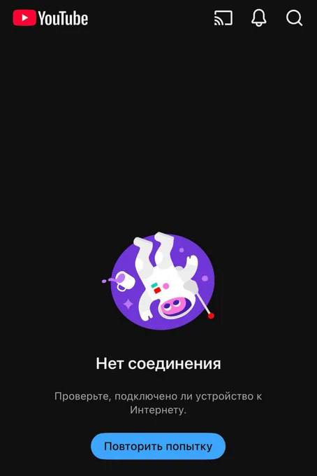 俄罗斯开始封锁YouTube，多个地区已完全禁用，以腾出技术资源限制通讯软件Telegram