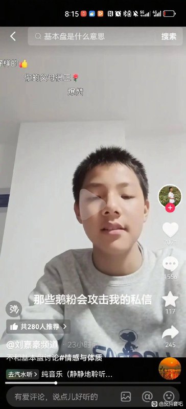 对这名少年肃然起敬🫡对这名少年肃然起敬🫡