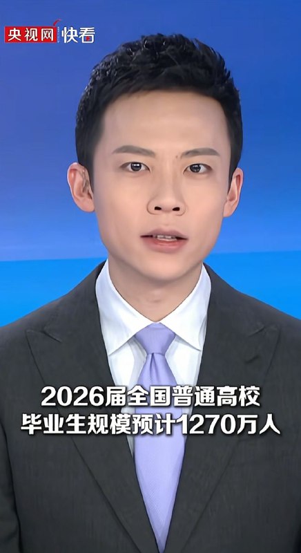 墙国社会现状