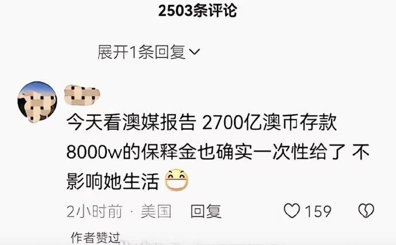 7月27日凌晨三点半，澳大利亚悉尼的富人区，一辆价值700万的劳斯莱斯逆行撞上一辆奔驰