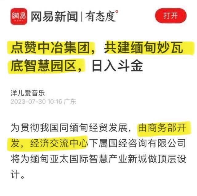 《国有电诈》《国有电诈》