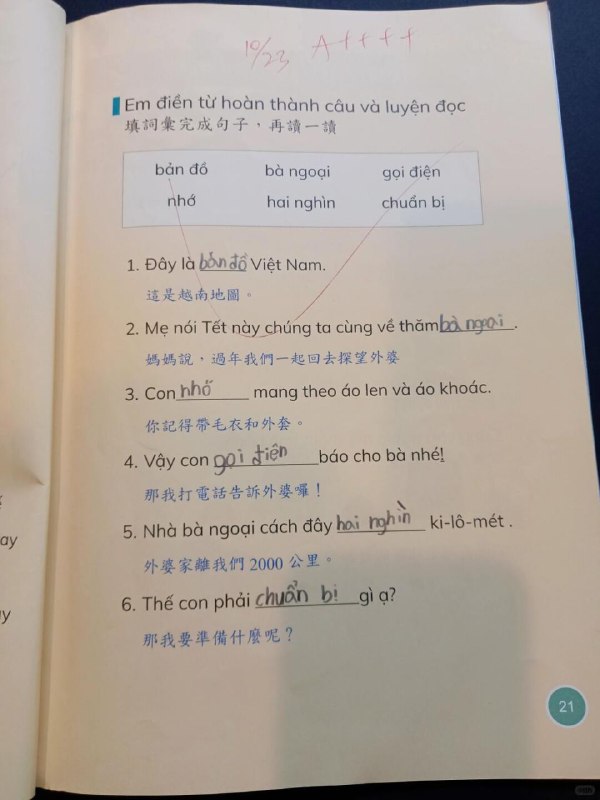 台湾 的多元化议程进入小学#中国 #台湾 #人口 #多元文化随着移民涌入和台湾人口的多元化，台湾小学自2年级开始，小学生可以选修越南语/印尼语