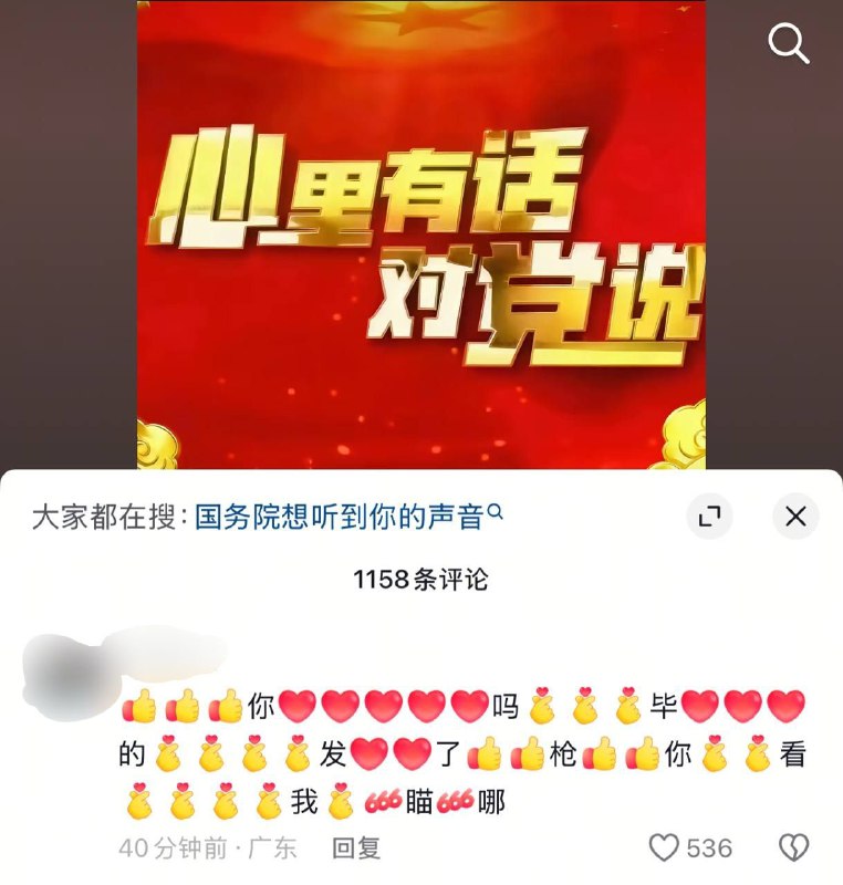 #大冲塔运动