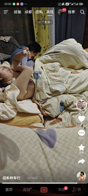 #感谢投稿重庆卖车网红，刚刚发错视频，把他老婆挤奶的视频发到抖音了#感谢投稿重庆卖车网红，刚刚发错视频，把他老婆挤奶的视频发到抖音了