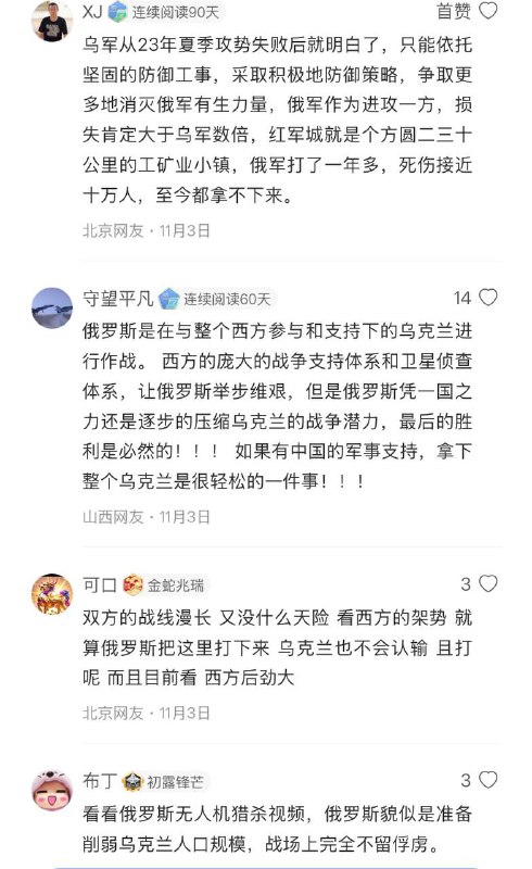 关于“红军村战役”，腾讯友闹麻了关于“红军村战役”，腾讯友闹麻了