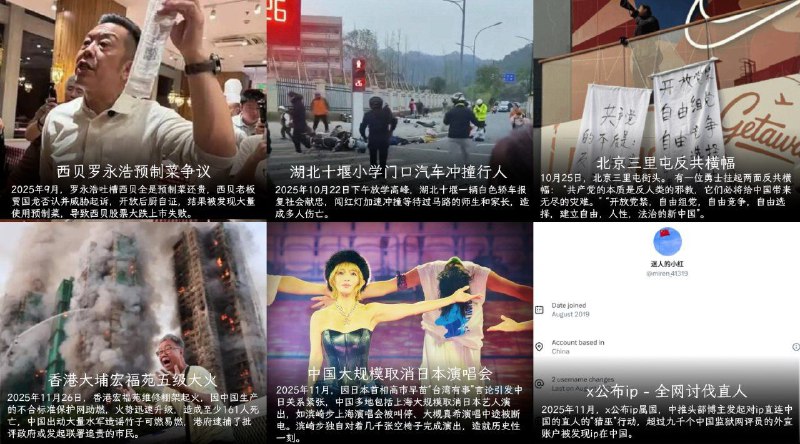 2025年1到12月重大事件年度总结，那些不应该被遗忘的事件2025年1到12月重大事件年度总结，那些不应该被遗忘的事件