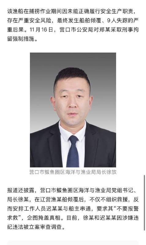 在地方上“不要报警删除视频别发外网”，早已经成为官场共识了在地方上“不要报警删除视频别发外网”，早已经成为官场共识了