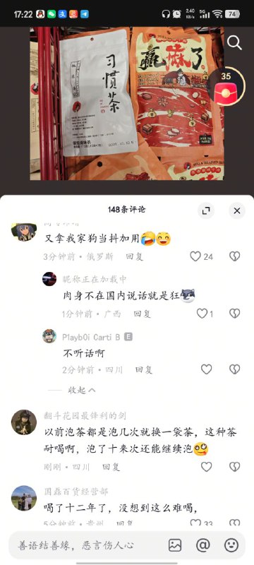 今天的冲塔，评论区已清理今天的冲塔，评论区已清理