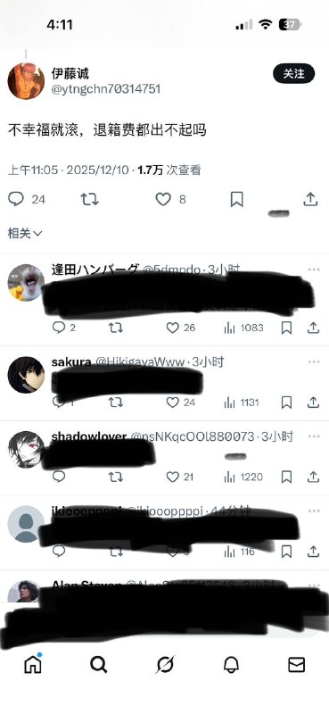 在中国国防部的x账号下面评论还是用这个战术 粉红还以为在墙内呢😄在外网可没人惯着你 几百个人回复他还是骂他的 我也没看到他敢回复一句😁