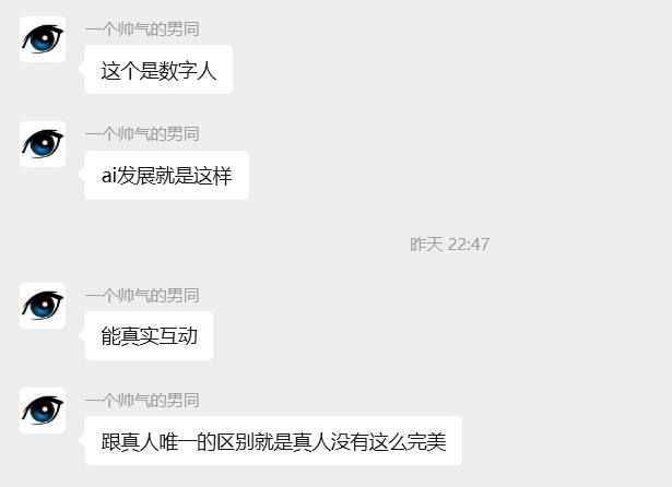 舞蹈区 主播 要失业了#AI #舞蹈 #美女舞蹈区 主播 要失业了#AI #舞蹈 #美女