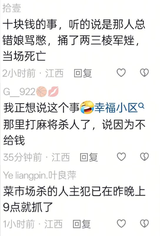 萍乡打麻将 有风险 请适度而为！血腥萍乡打麻将 有风险 请适度而为！血腥