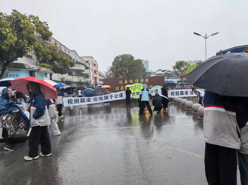 3月30日 安徽 宣城 泾县稼祥中学 多名 女学生 相约 #跳楼 家长 到 学校 #抗议 #拉横幅 #维权 遭到抓捕捂嘴3月30日 安徽 宣城 泾县稼祥中学 多名 女学生 相约 #跳楼 家长 到 学校 #抗议 #拉横幅 #维权 遭到抓捕捂嘴