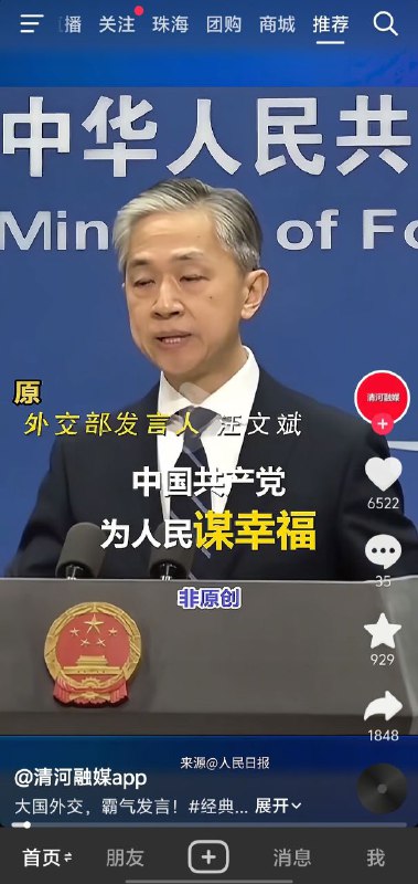 不要一点逼脸🤮