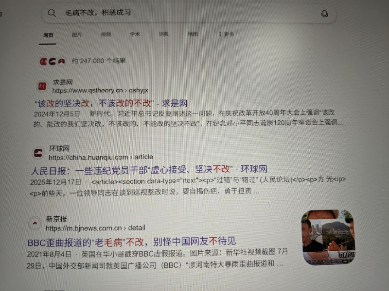 我只是搜个俗语 谁问你了😅