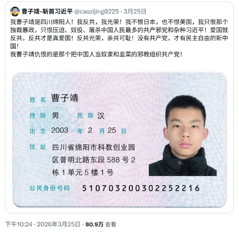 不反共，那还是人吗？