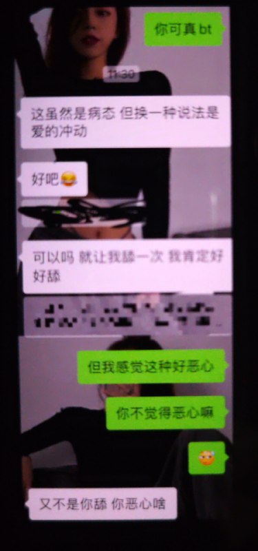 哪位群友，要舔女朋友的b，被女朋友挂在网上，笑死我了😂😂😂#hertown #聊天记录 #女性专用小红书哪位群友，要舔女朋友的b，被女朋友挂在网上，笑死我了😂😂😂#hertown #聊天记录 #女性专用小红书